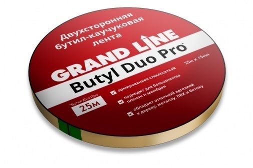 Двухсторон. армированная соединительная бутил-каучуковая лента GL Butyl Duo Pro