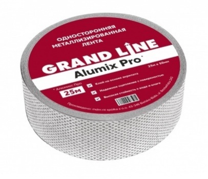 Односторонняя металлизированная соединительная лента Grand Line ALUMIX PRO
